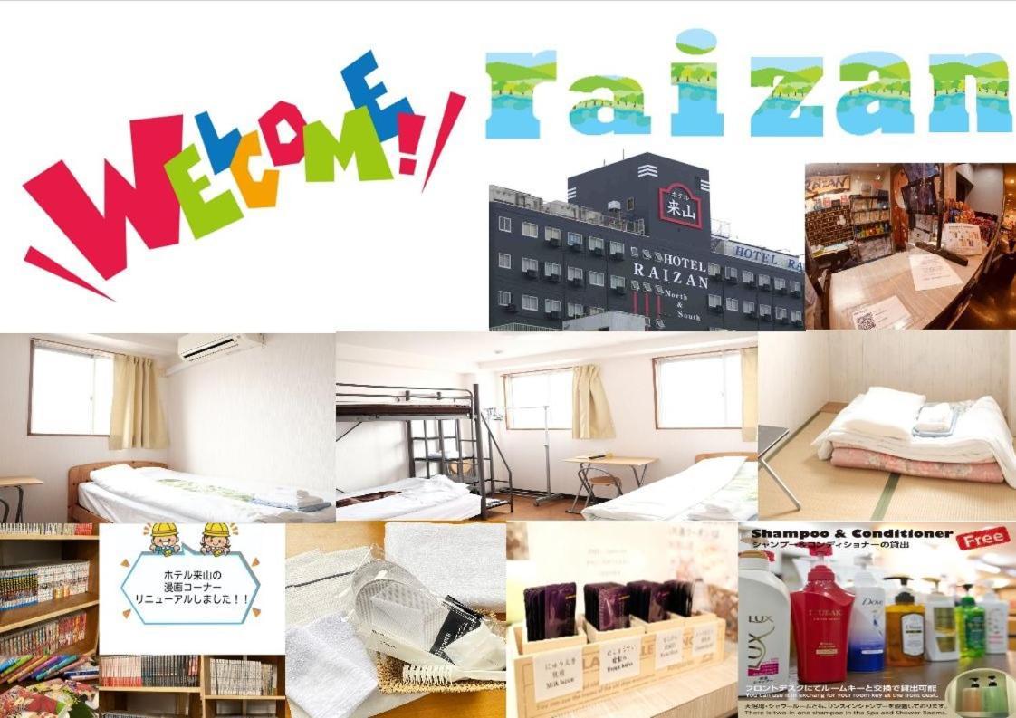 Hotel Raizan North Osaka Exterior photo