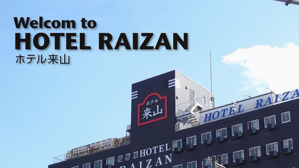 Hotel Raizan North Osaka Exterior photo